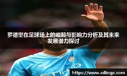 MILE米乐