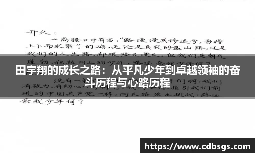 MILE米乐(集团) 