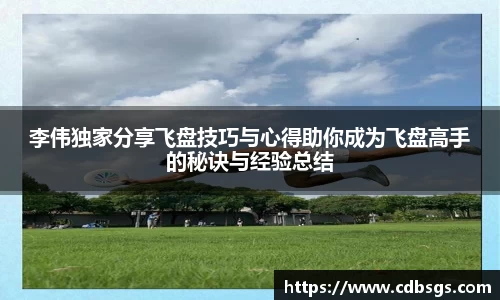 MILE米乐
